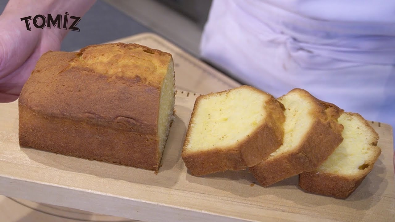 【TOMIZレッスン】基本のパウンドケーキ