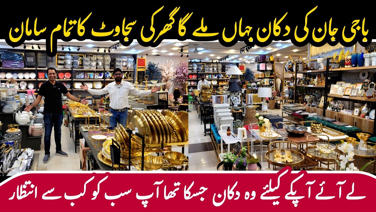 Decoration Items | Home Decoration Items Wholesale | Customized Gift Ideas | Gift Items Shop