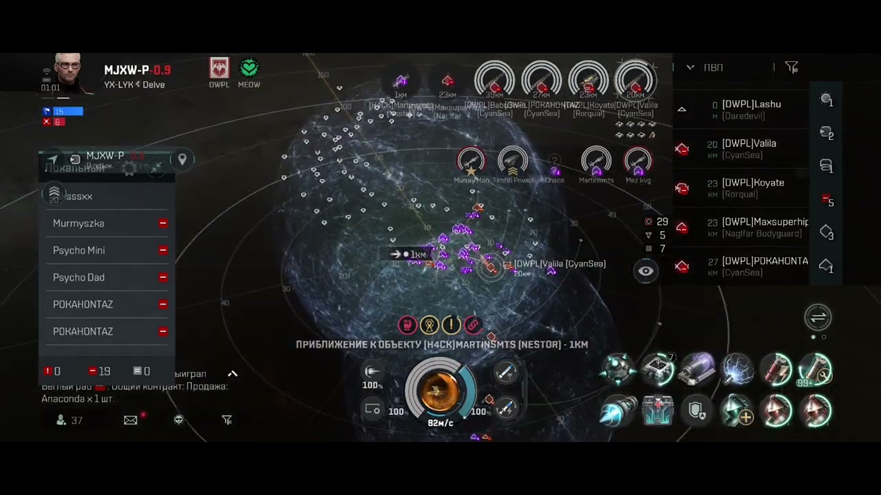 Armor fleet -_- 
