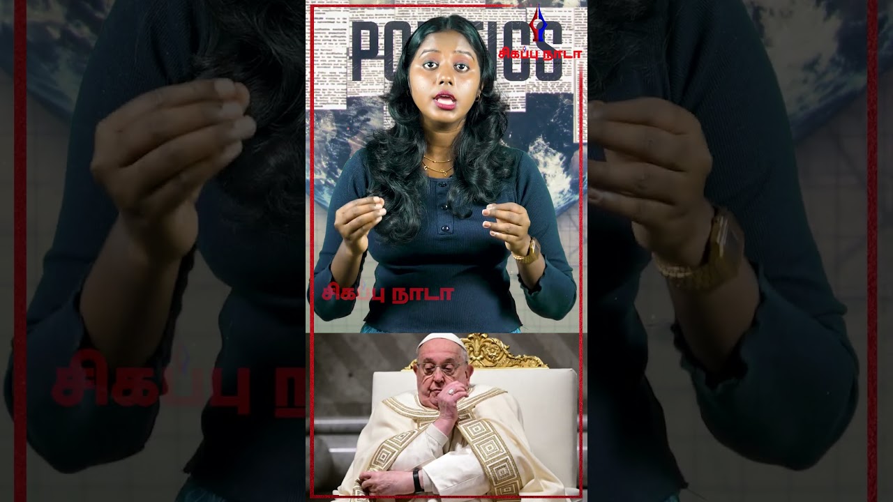 Pope Francis latest news | pope francis health issues | Pope Francis |