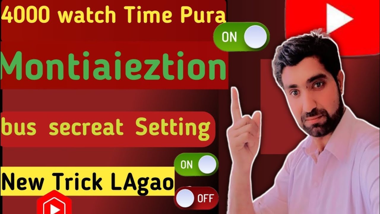 youtube ka 4000 watchtime kaise pura karen || 1k subscribers 4000 watch time kaise pura kare free m
