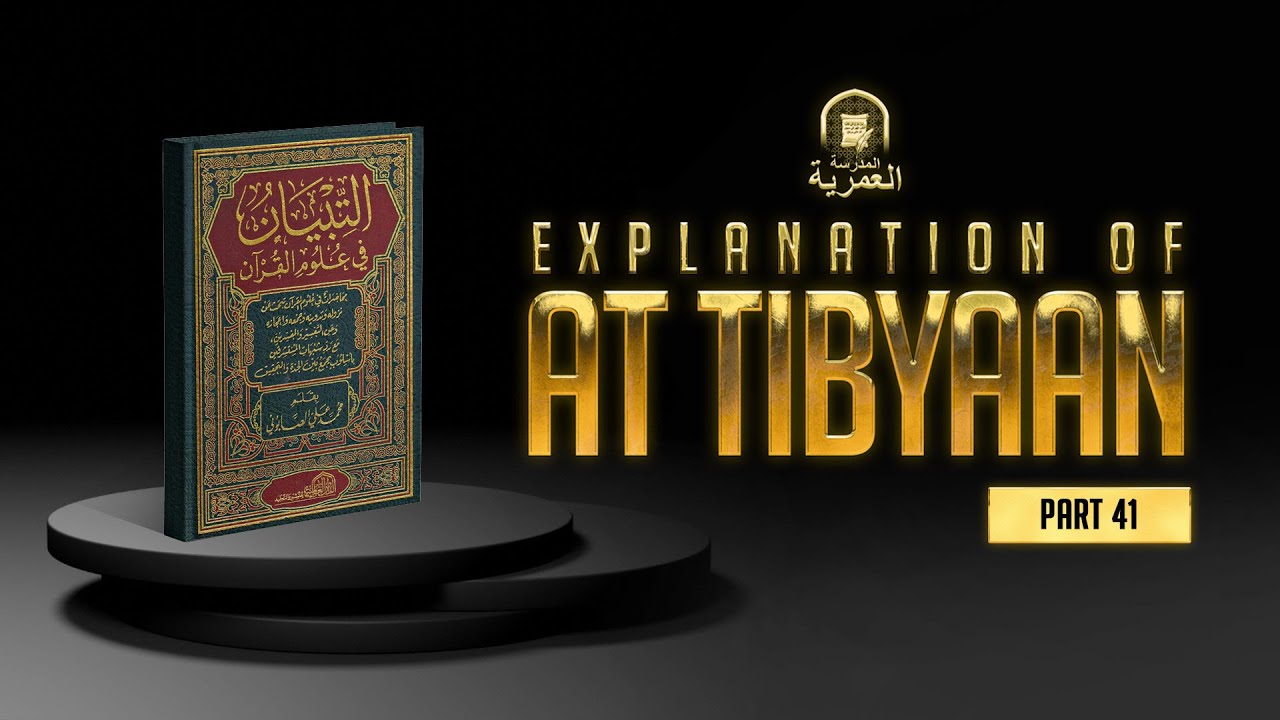 Part 41 || Explanation of At-Tibyaan || Ustadh AbdulRahman Hassan