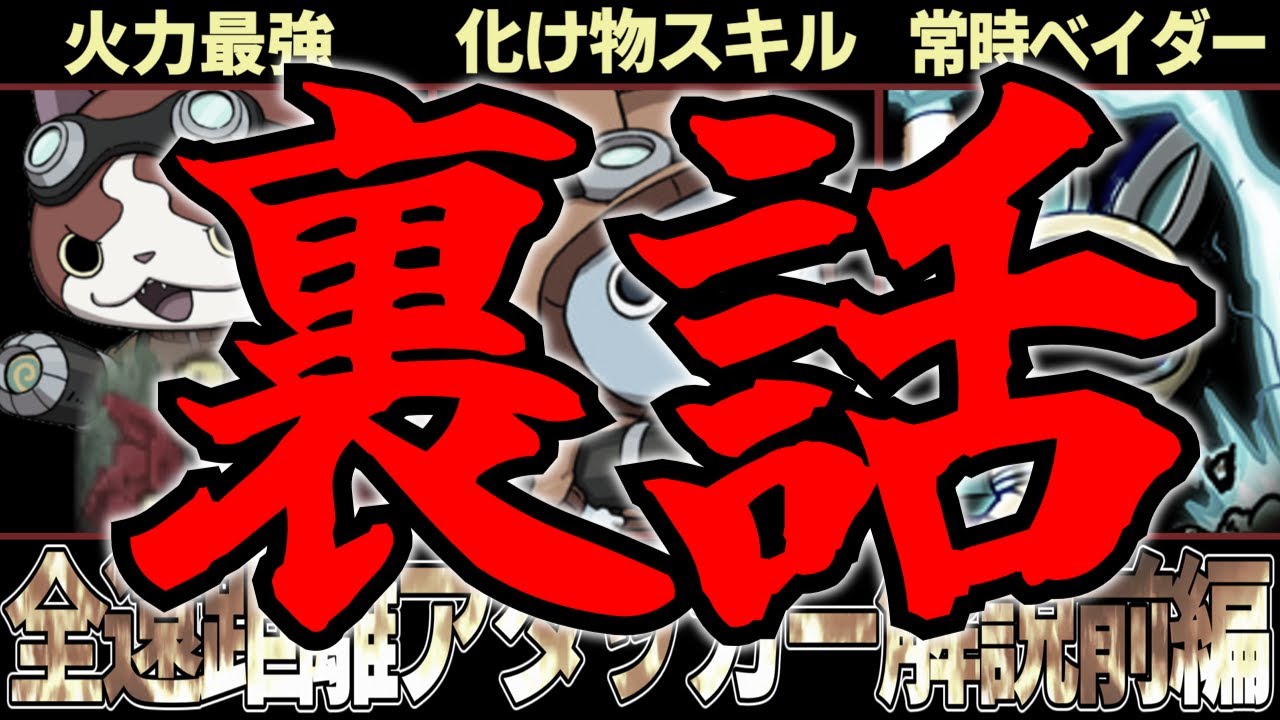【休日返上編集】今日の動画について喋りながら少しだけバスターズ