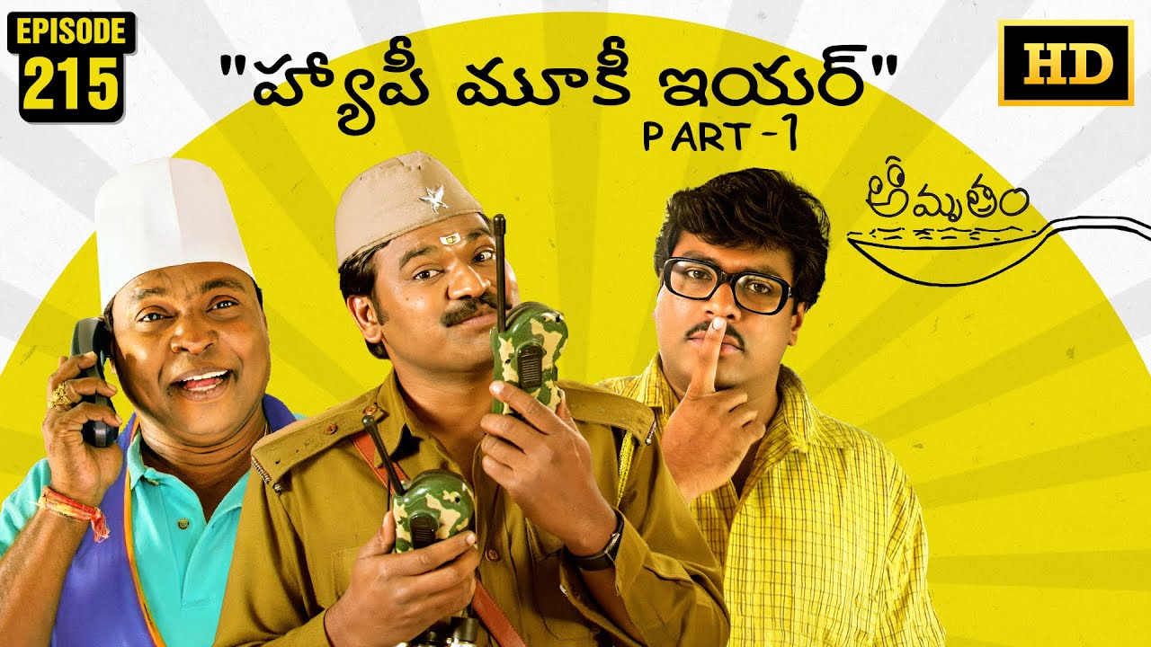 Amrutham Serial Remastered | EP 215 - Happy Mooki Year P1 | HD Audio & Video | Telugu Comedy Series