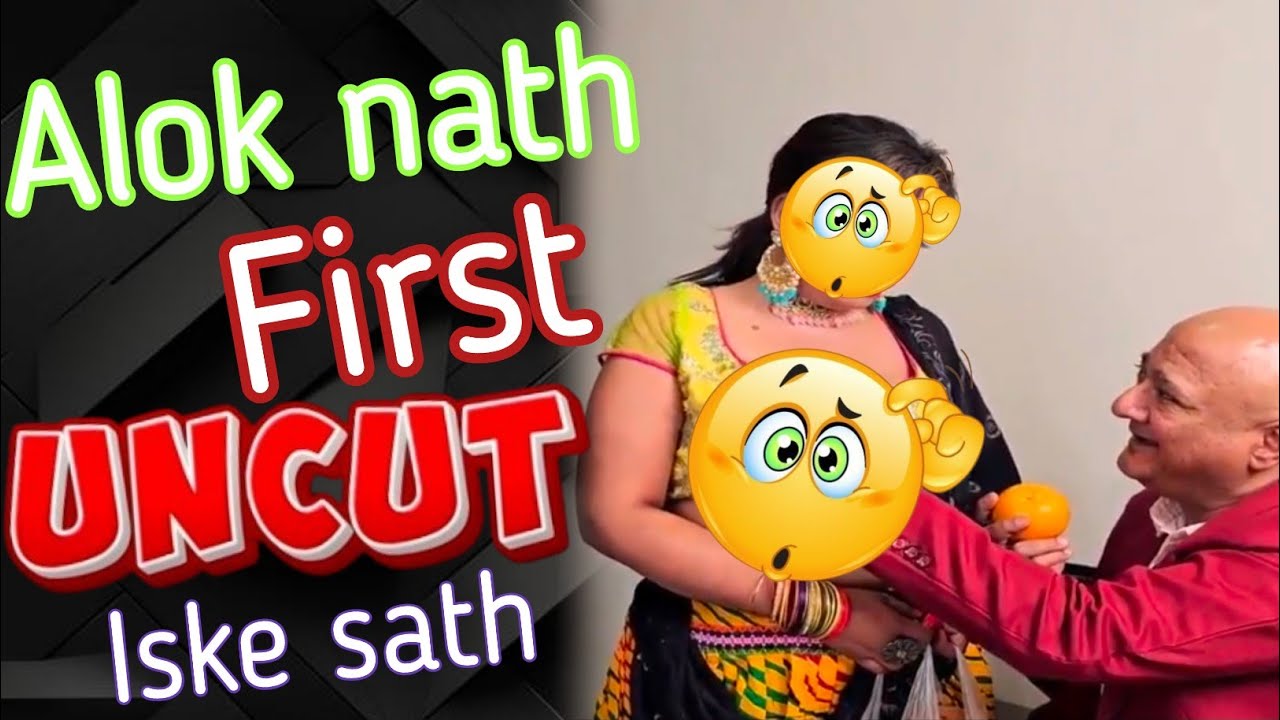 Alok Nath Ka First Uncut Aa gaya / iske sath Aa gayi ye model /