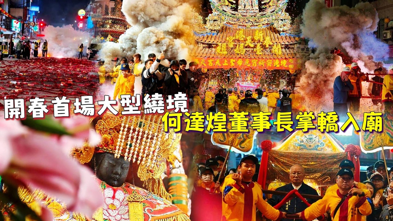 Xingkang