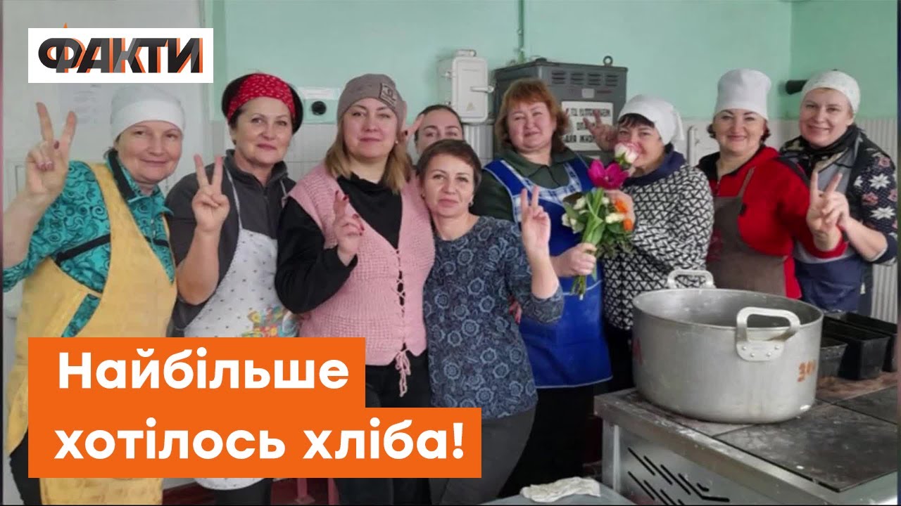 Безстрашні українки в Тростянці годували усіх ХЛІБОМ попри загрози життю - спогади окупації вражають