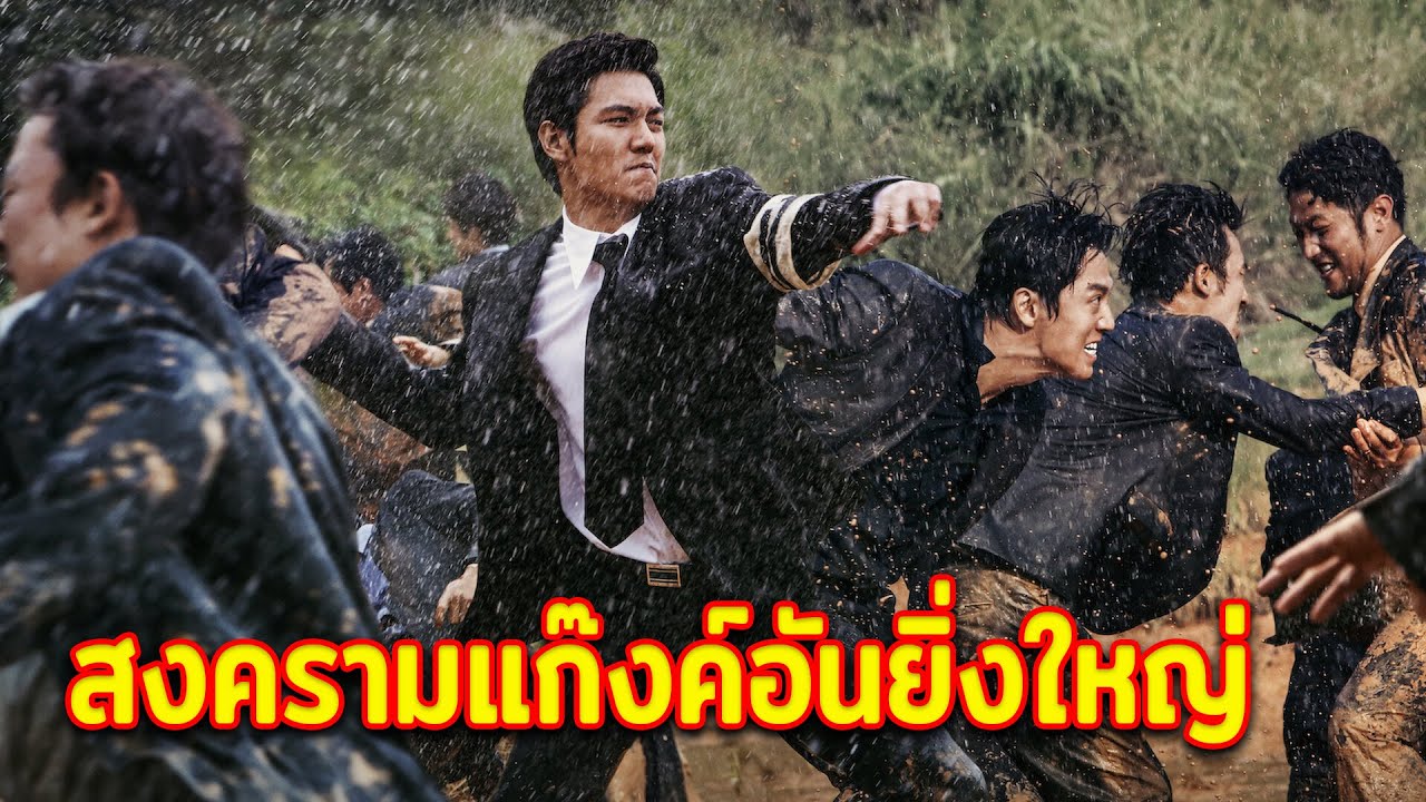 สงครามนองเลือดระหว่างกลุ่มต่างๆ ในเกาหลีปี 1970