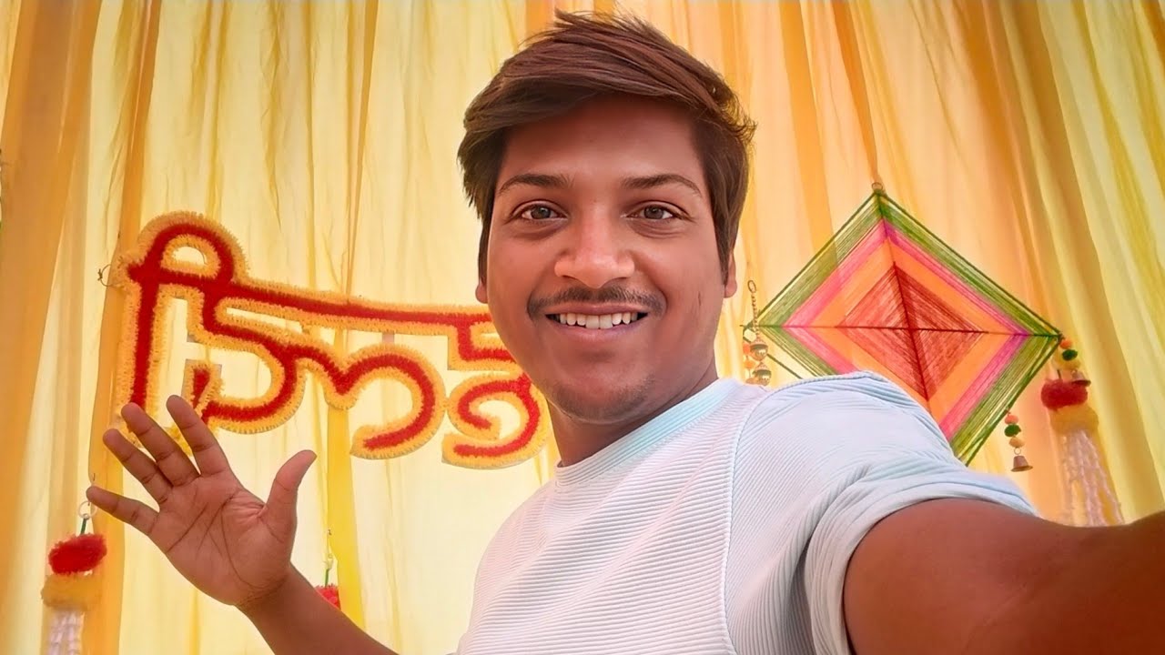 हल्दी की मस्ती और ढेर सारा हंगामा 😂