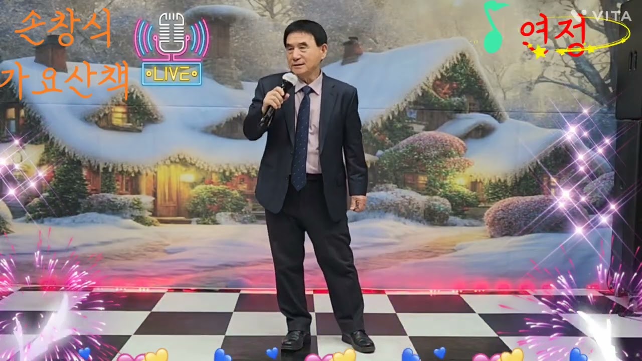 가수 권충환 연정 원곡 배금성  대성트롯 가요방송Live