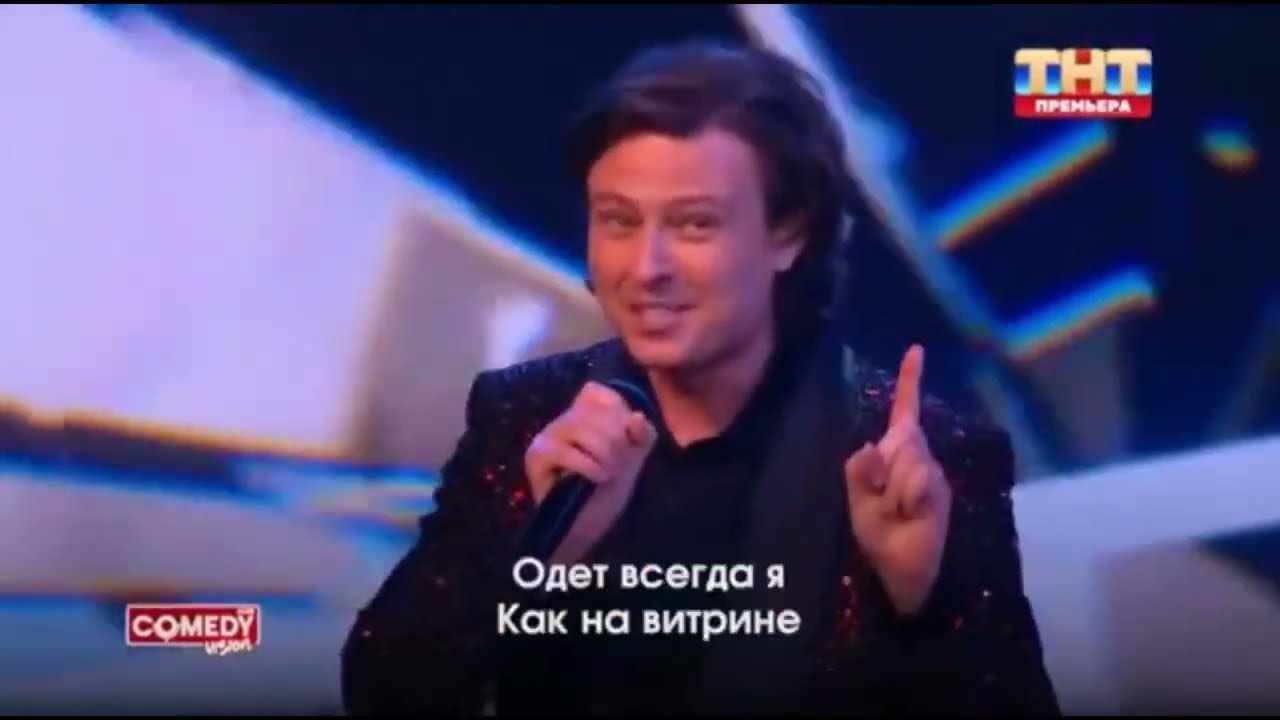Прохор Шаляпин с шуточной песней в Новогоднюю ночь на ТНТ.