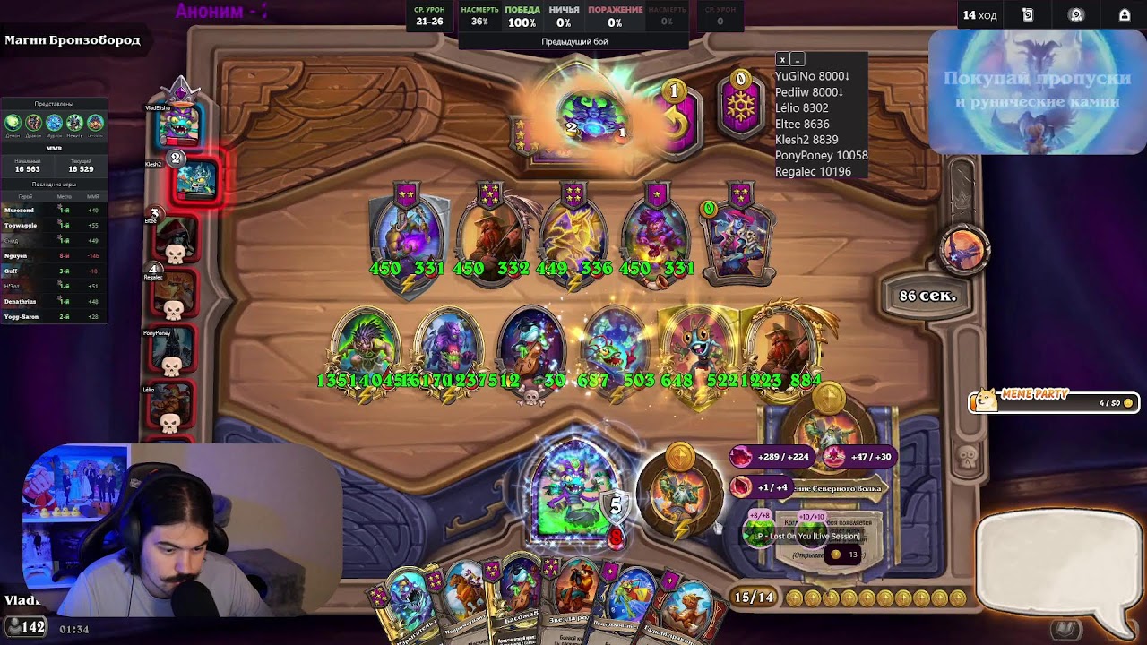 Hearthstone