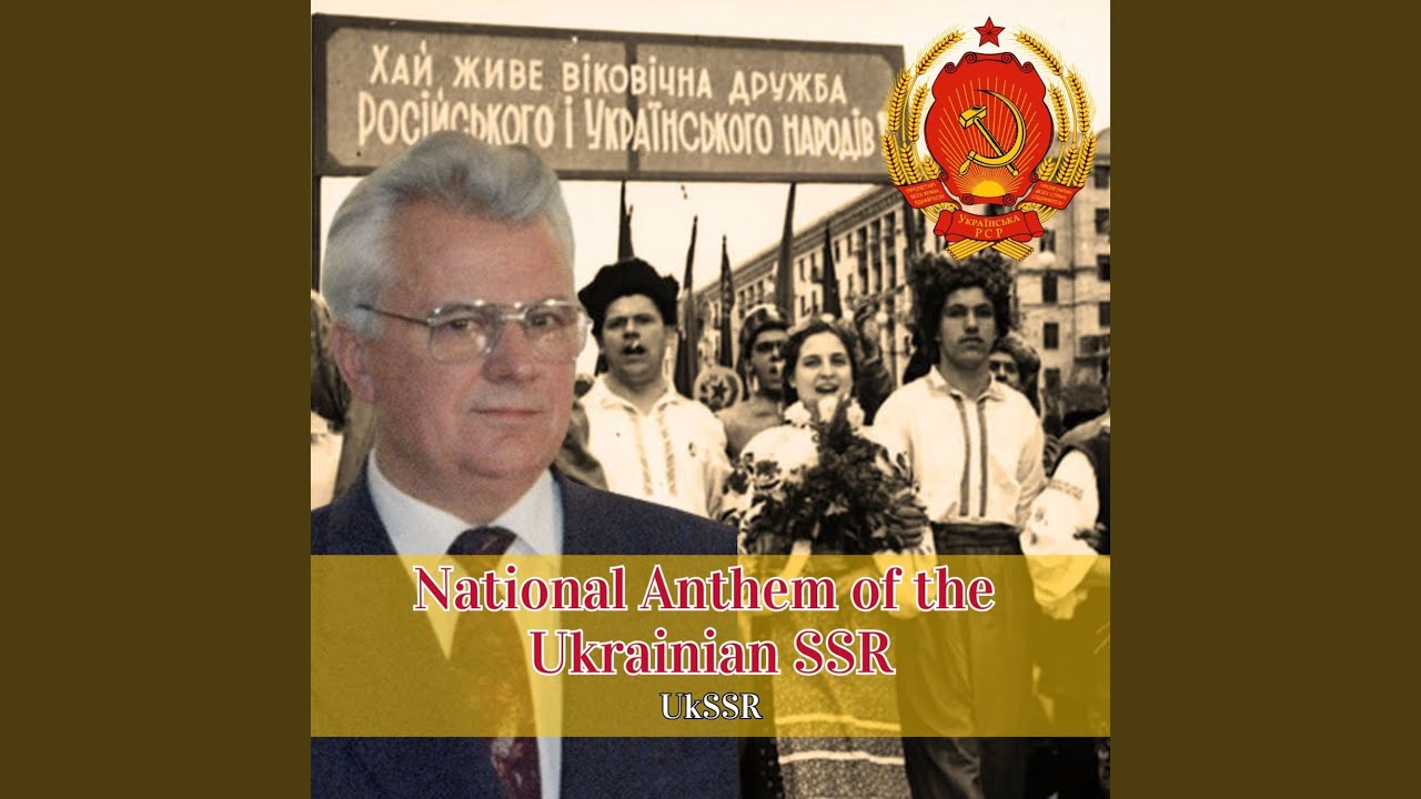 National Anthem of the Ukrainian SSR