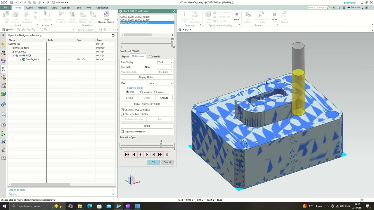 NX CAM CAVITY MILL #1