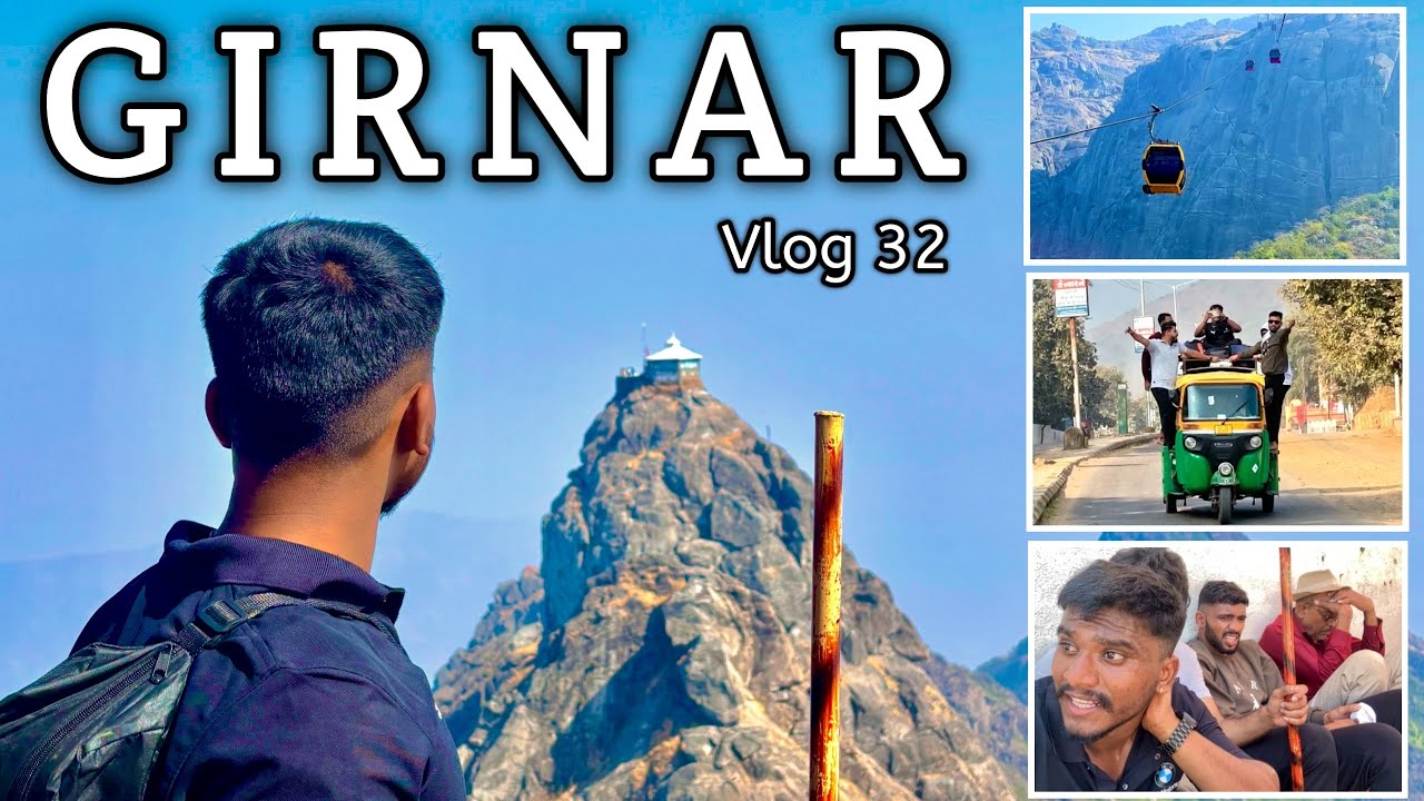 हमारा अब तक का सबसे मुश्किल ट्रेक 🏔️🚶‍♂️| गिरनार पर्वत | VLOG 32