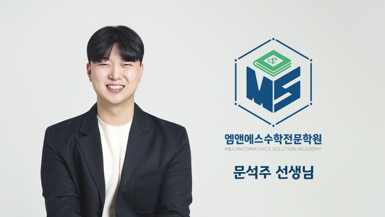 쎈 중3-1 이차방정식의 활용 오답2 중2A2