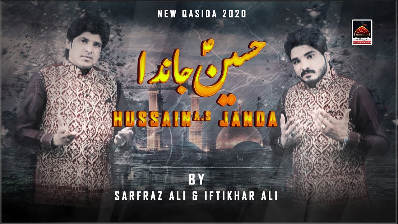 Hussain A.s Janda - Sarfraz Ali & Iftikhar Ali | New Qasida 2020