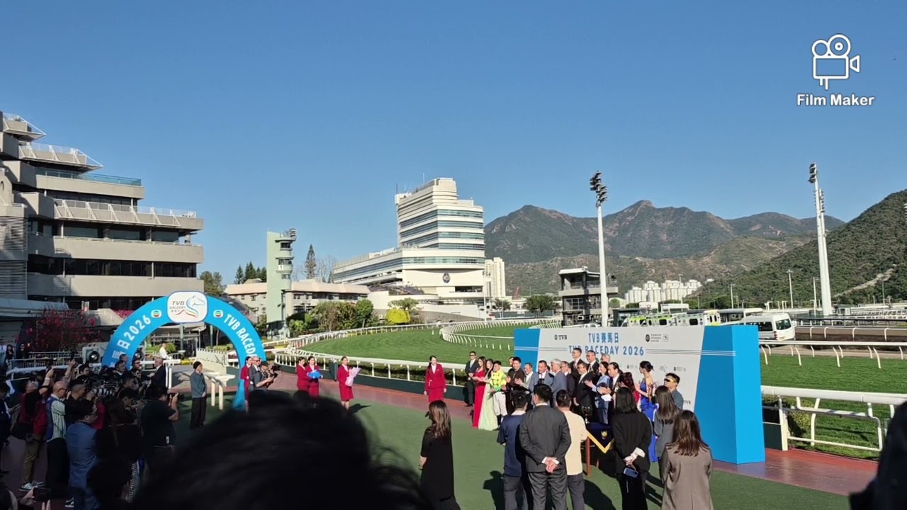 TVB賽馬日2026TVB盃頒獎禮