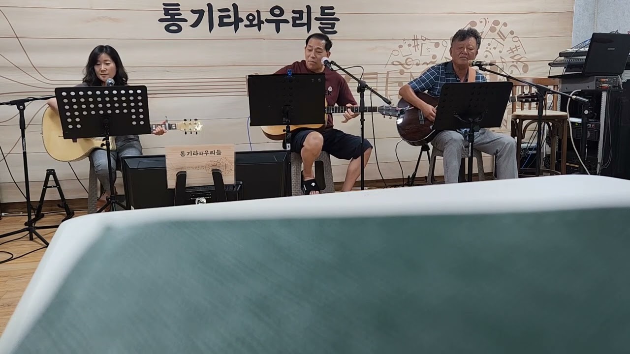 집에가는길(김창완)