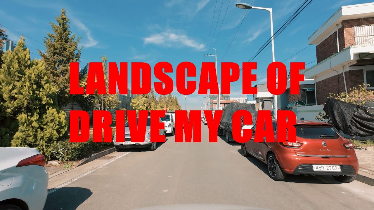 DRIVE MY CAR / 효목동→효목시장→효목교가교→복현네거리→영진전문대앞→안전자동차 운전 전문학원→대구 이룸고등학교 (4k)