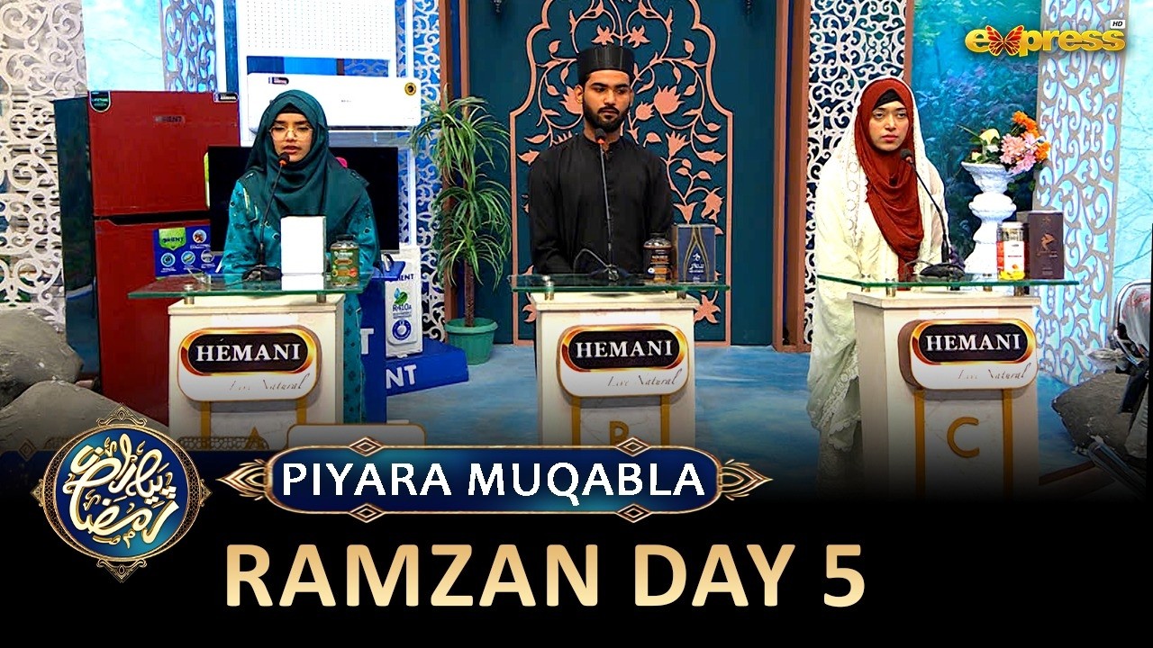 Piyara Muqabla | Naat Competition | Ramzan Day 05 | Express TV