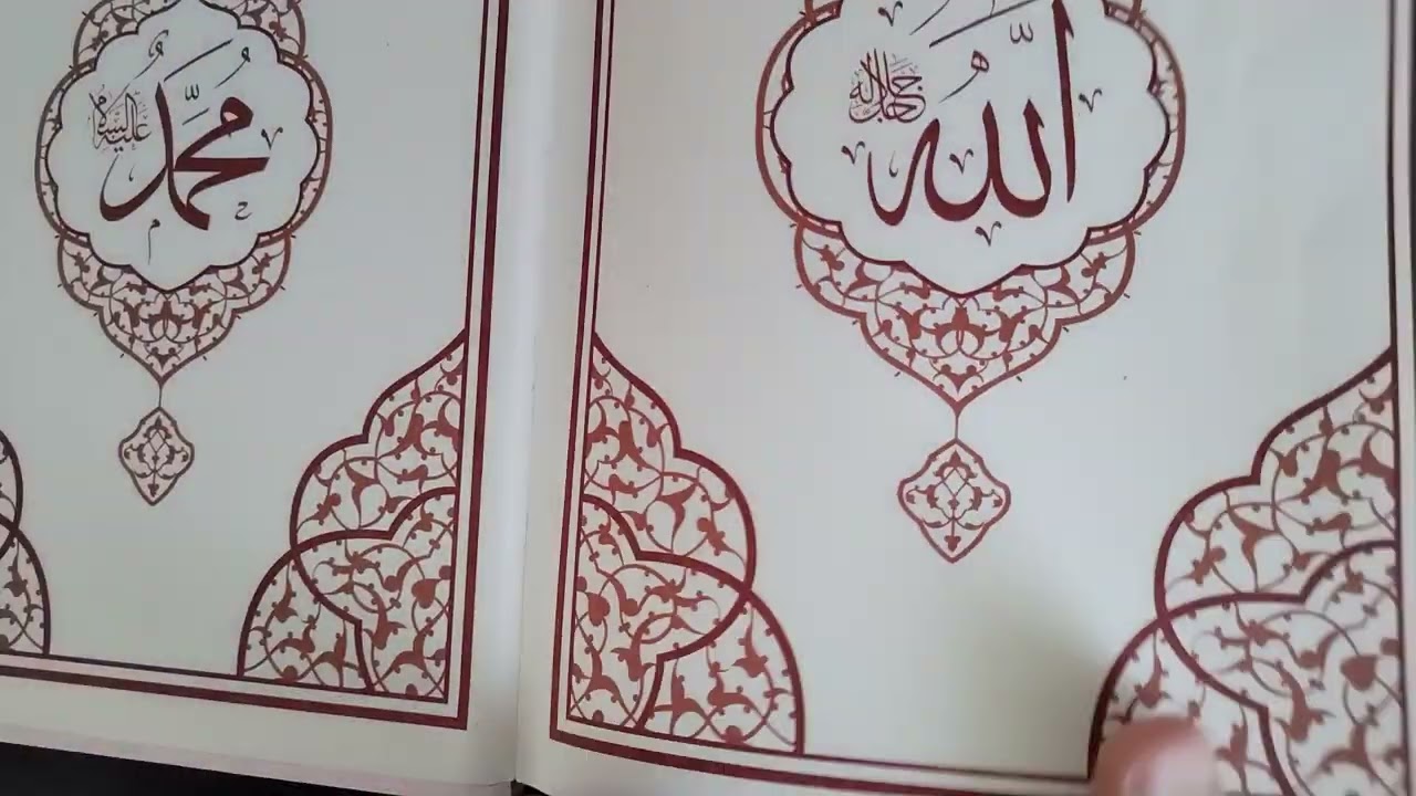 📖 Не пропускай мадд! Частые ошибки при чтении Корана