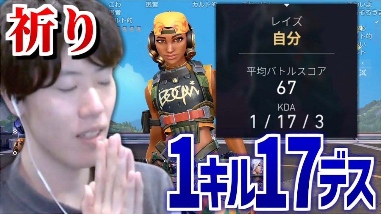 神を信じた結果、とんでもないスタッツを叩き出してしまうはんじょう【2023/12/14】