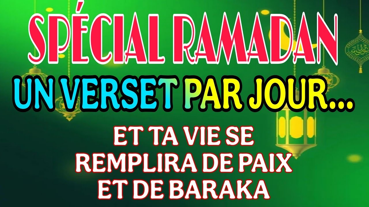 🌙SPÉCIAL RAMADAN🌙UN VERSET PAR JOUR…ET TA VIE SE REMPLIRA DE PAIX ET DE BARAKA (INCHAALLAH)