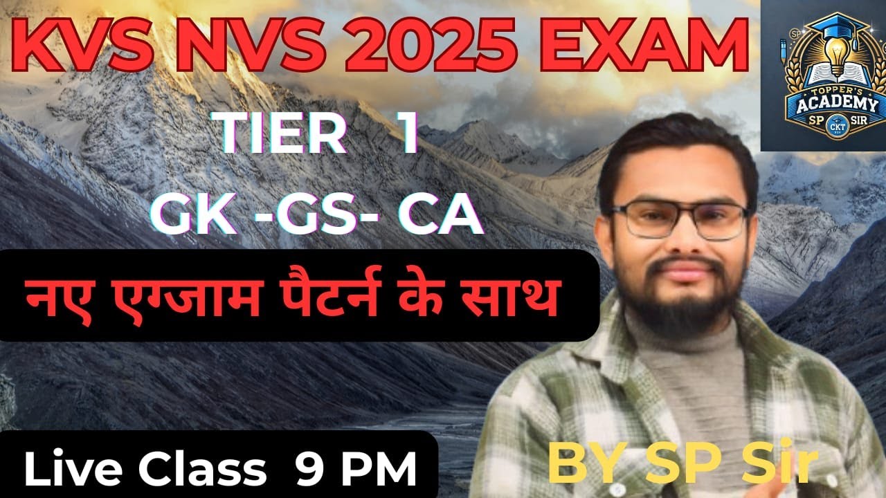 KVS NVS EXAM 2025  PRT TGT PGT GK GS CA CLASS BY SP SIR