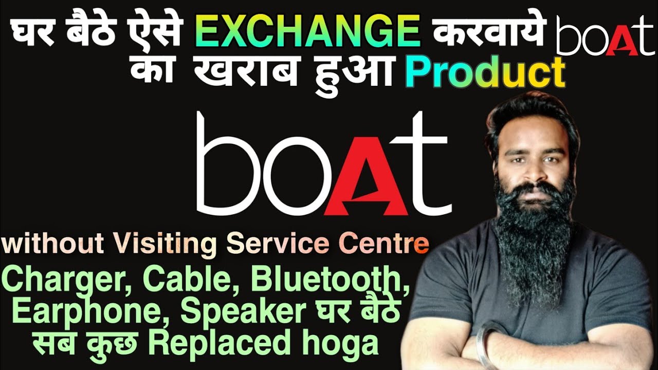 How to Registered Boat Complaint ?