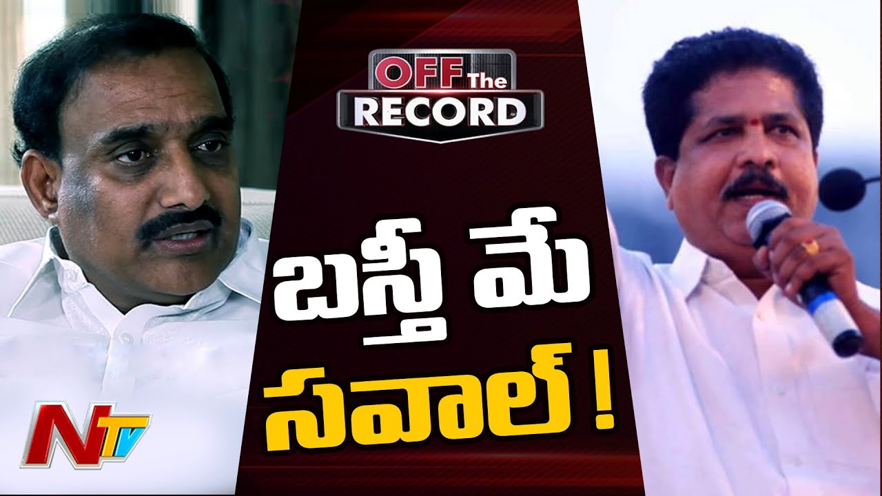 టీఆర్ఎస్ లో ఆధిపత్య పోరు | Madhavaram Krishna Rao vs Arekapudi Gandhi | NTV