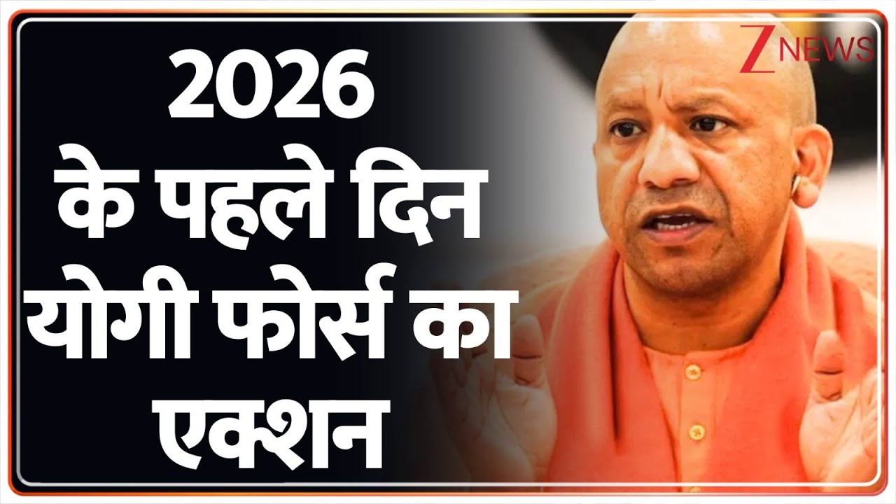 UP Crime News: 2026 का पहला एनकाउंटर तगड़ा इमरान लंगड़ा! UP Police