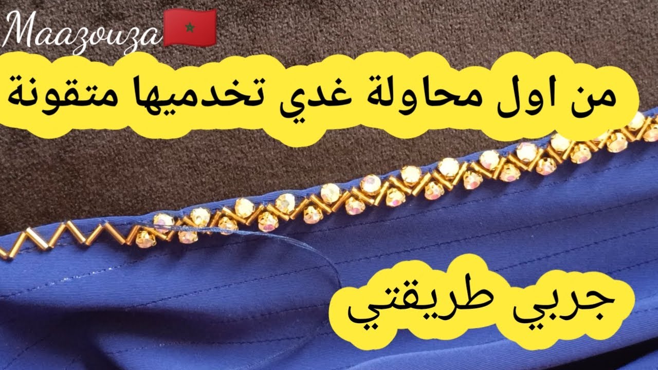 غدي تقني الملاقية من اول محاولة الى خدمتي بهد طريقة