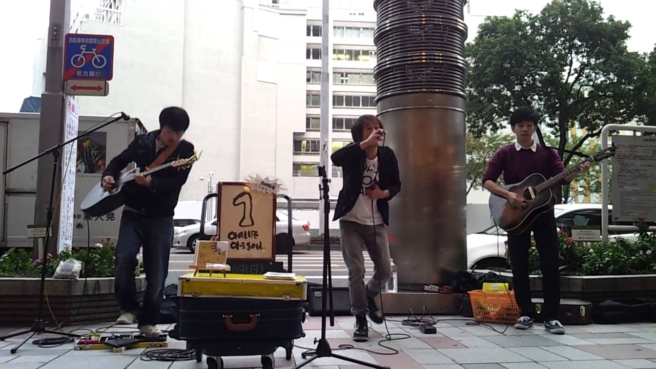 心やす丸／飛行機『One life one soul』路上ライブ名古屋駅前