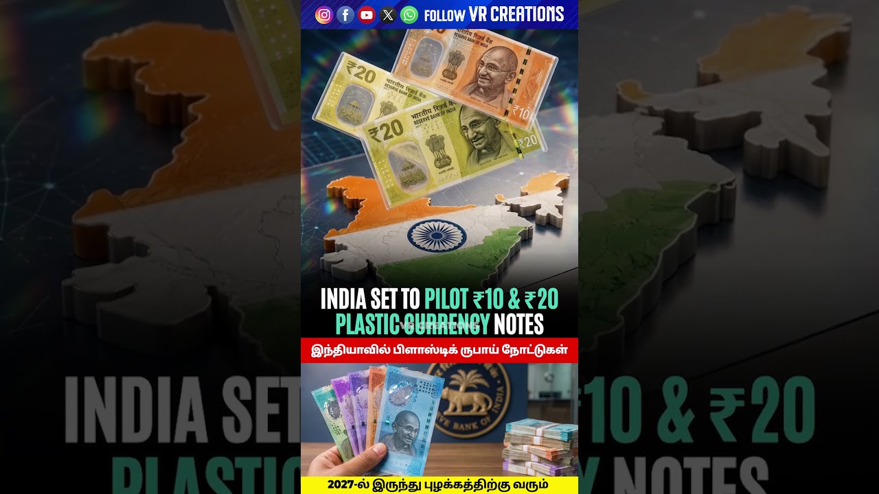 Plastic Rupee Notes Coming Soon in India #shorts #rbi  #plasticnotes  #polymernotes