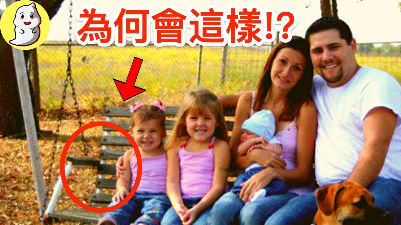 詭異且無法解釋的靈異照片！【不恐怖解說】
