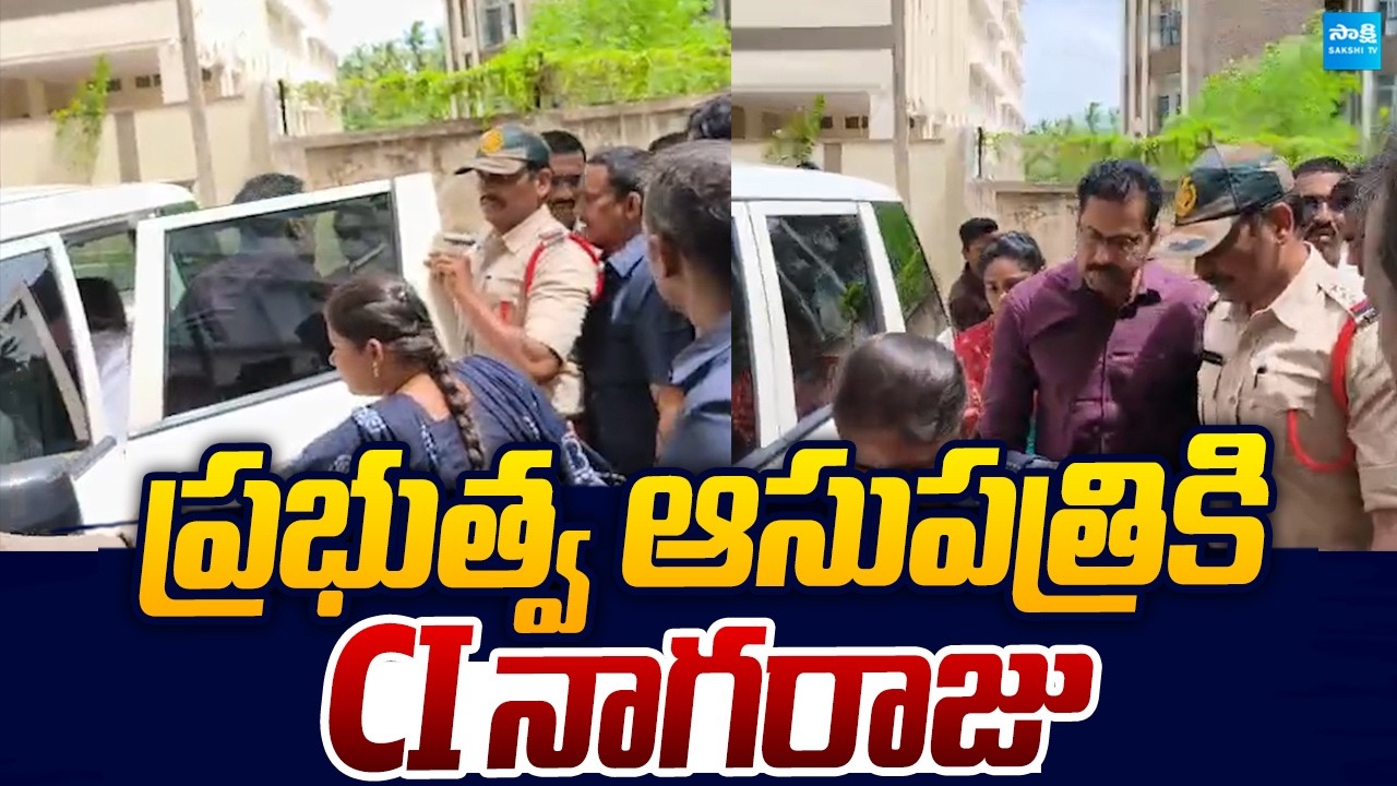 Medical Tests For CI Nagaraju at Vijayawada Govt Hospital | Sai Krishna Case |@SakshiTVLIVE