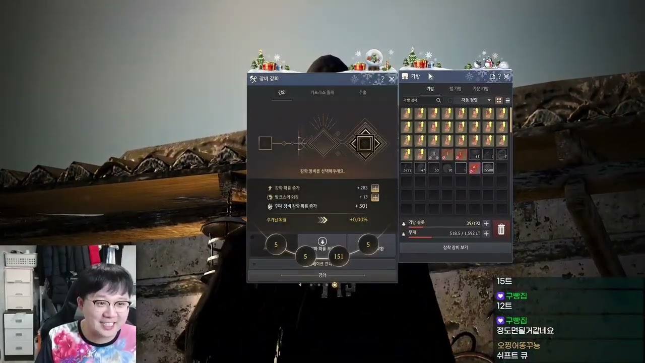 [검은사막] 영끌한 은화로 군왕주무기 강화 풀영상