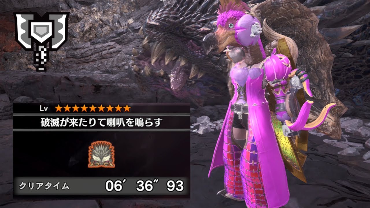 【MHW】歴戦王ネルギガンテ 6:36 チャージアックス ソロ