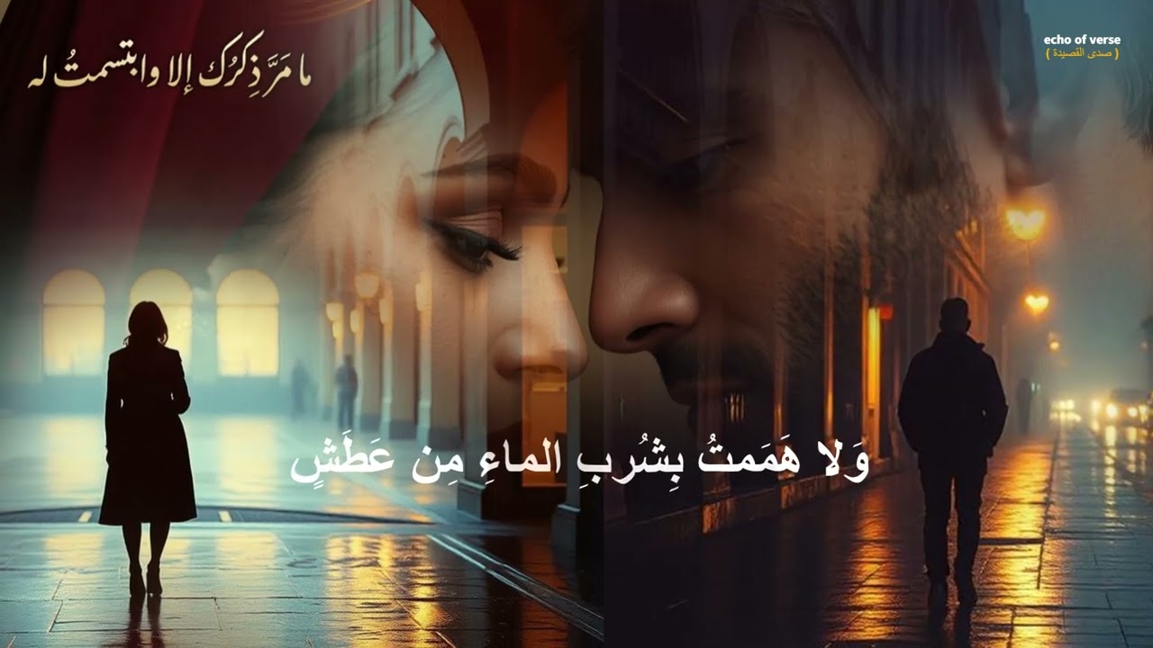 ما مرّ ذِكرُكَ إلا وابتسمتُ لهُ -Future Arabic Techno -Deep House Mix