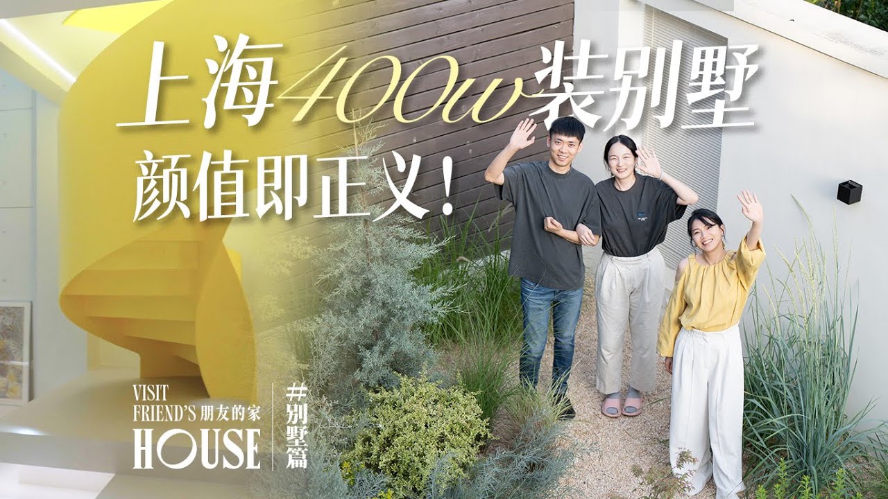 表面极简主义，背地百万厨电！年轻人为颜值买单冲了
