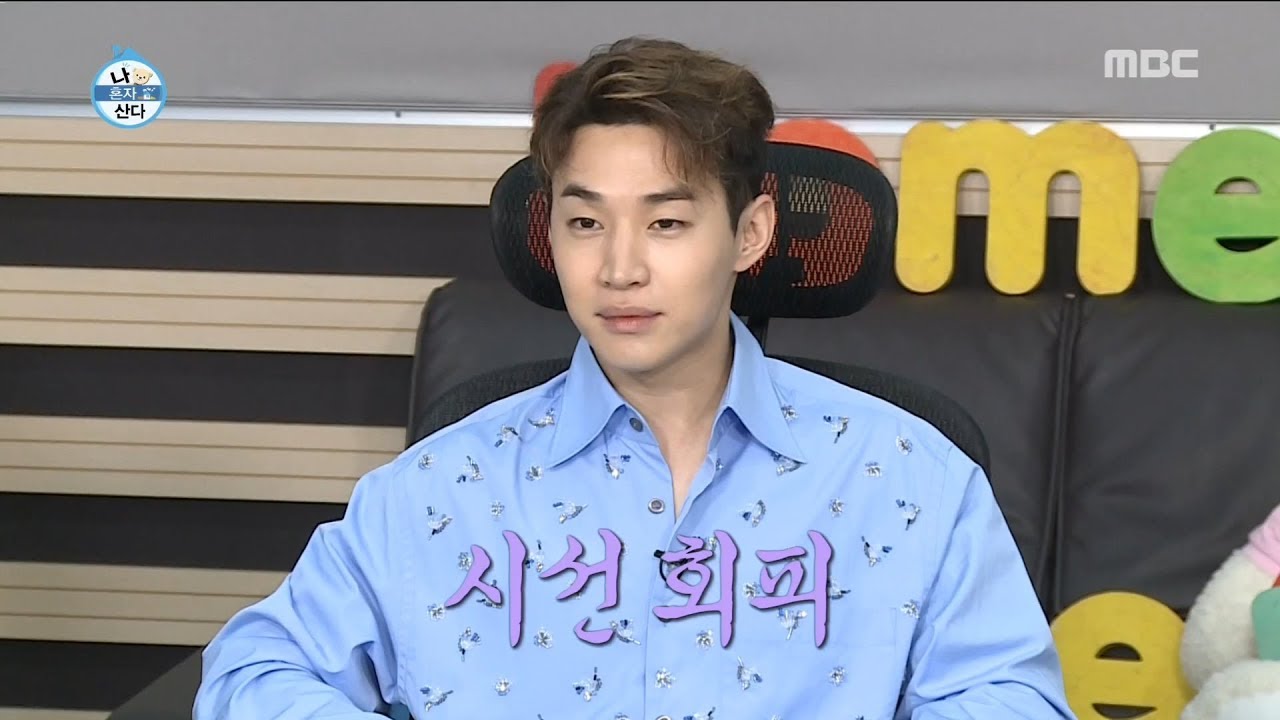 [HOT] Henry doesn't know himself, 나 혼자 산다 20190726