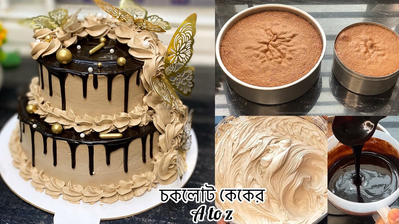 চকলেট কেকের এত ডিটেইলস রেসিপি আর কোথাও পাবেন না || Chocolate Cake Recipe ( A to Z ) || Cake recipe