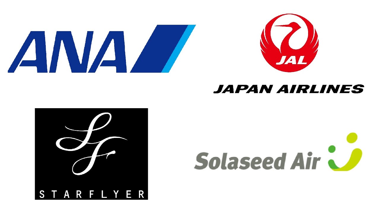【作業用】機内音楽BGM①【ANA、JAL×２、SNJ、SFJ】