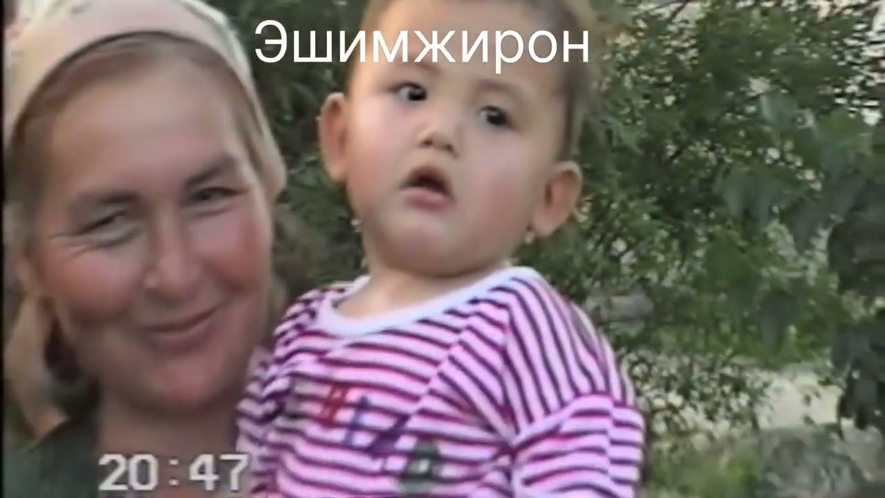 Эшимжирон 1995 йил туй