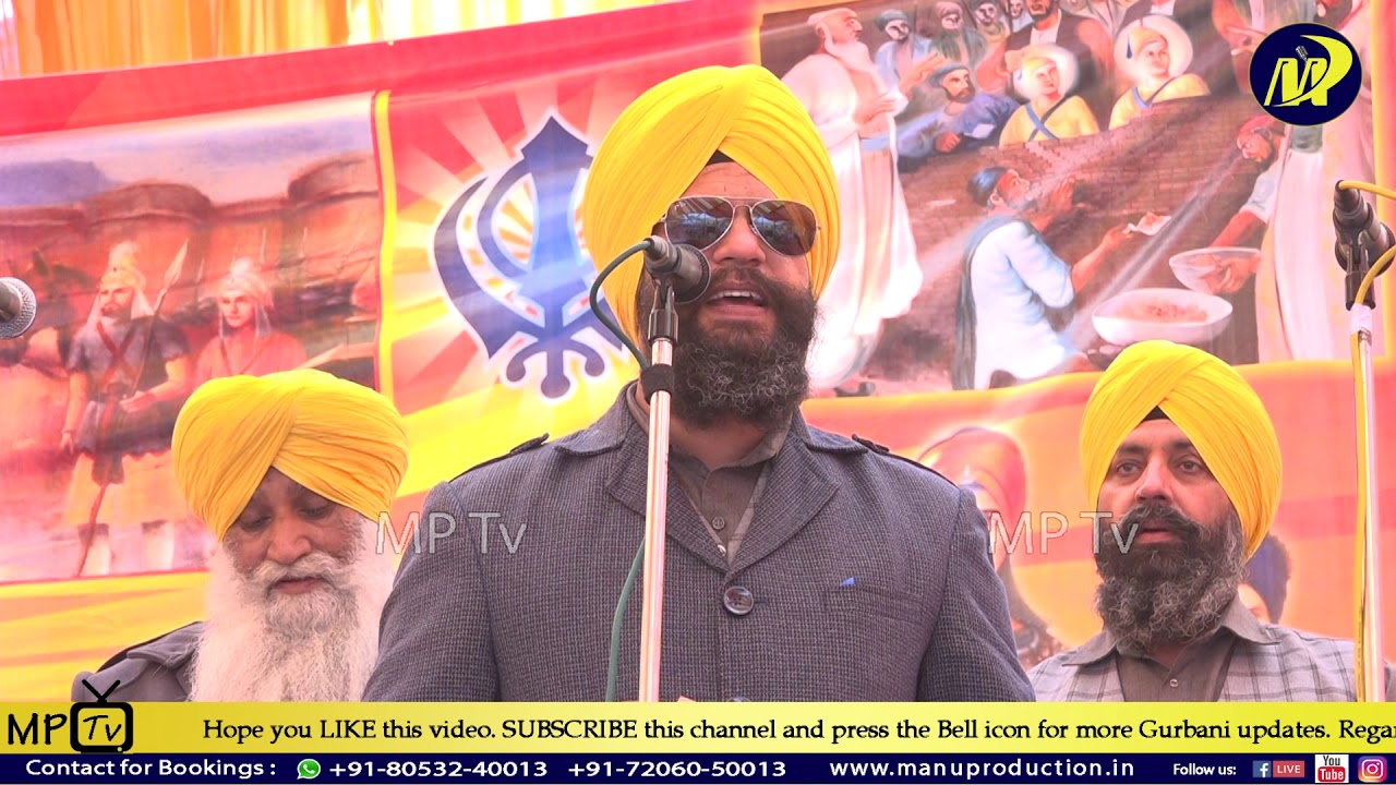 Kavishari Jatha Giani Sucha Singh Ji Dera Pathana | Saka Sarhind | Chote Sahibzade | MP Tv