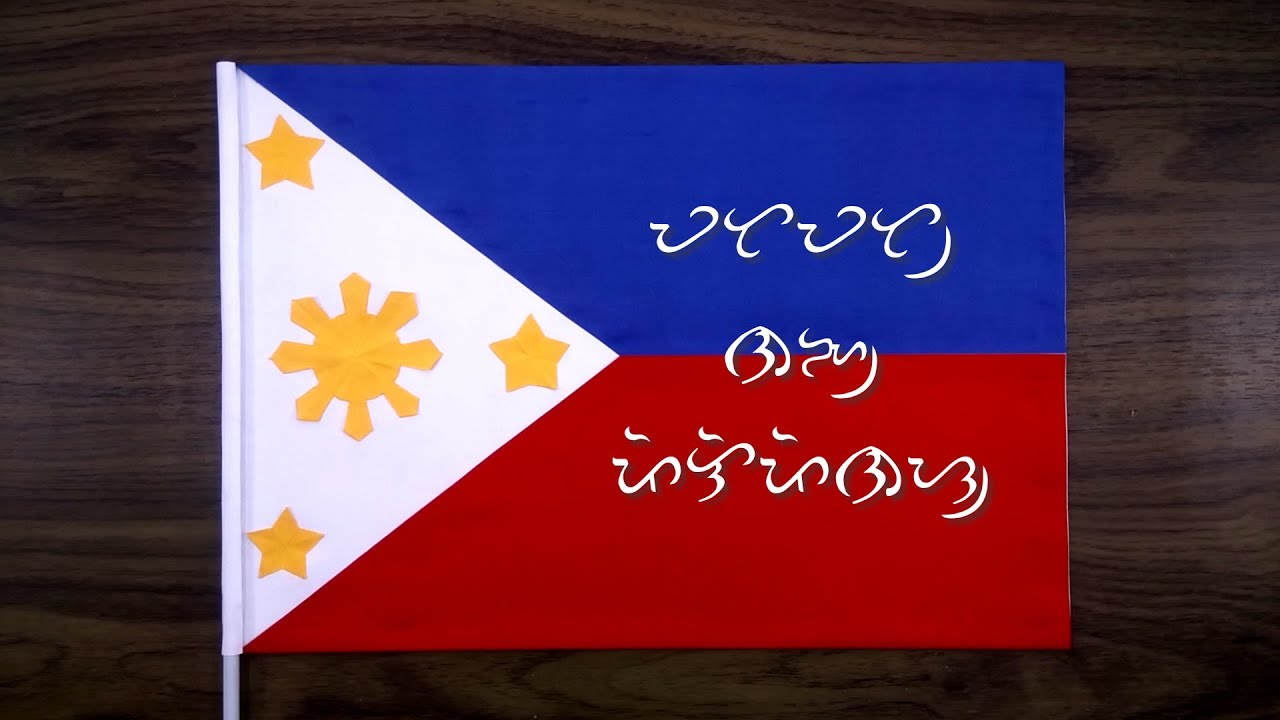 Easy DIY Philippine Flag Tutorial | DIY School Project | How to make a Philippine Flag Part 2