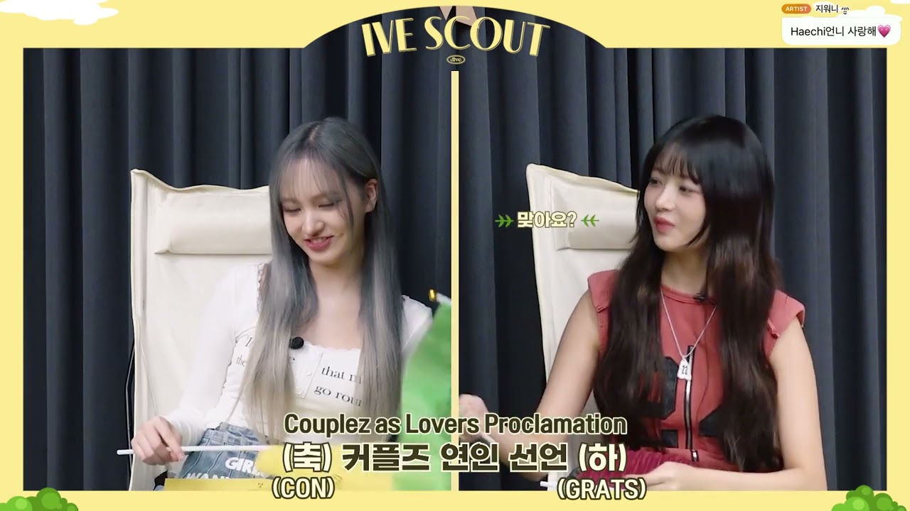 [ENG SUB] IVE DAILY LIFE RESEARCH EP04 (Couplez)