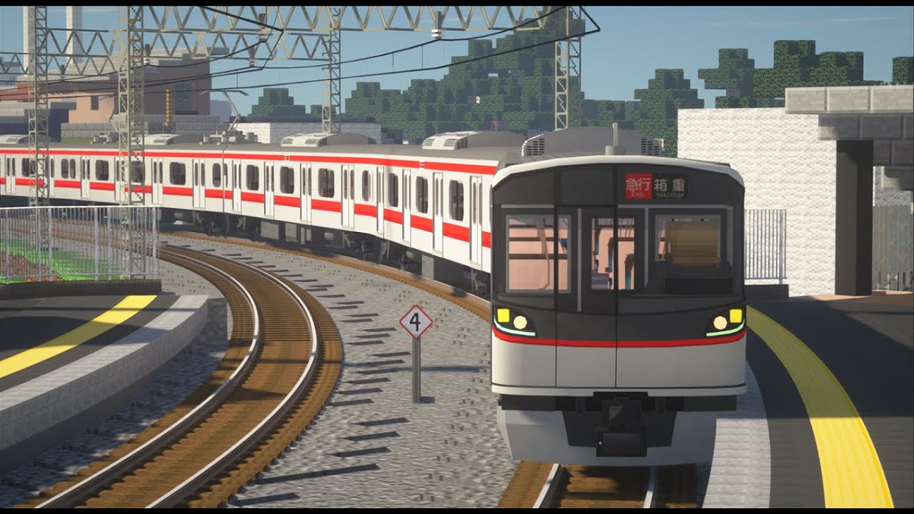 【Minecraft RTM】~瀬田電気鉄道~ 急行 瀬田～箱重 前面展望