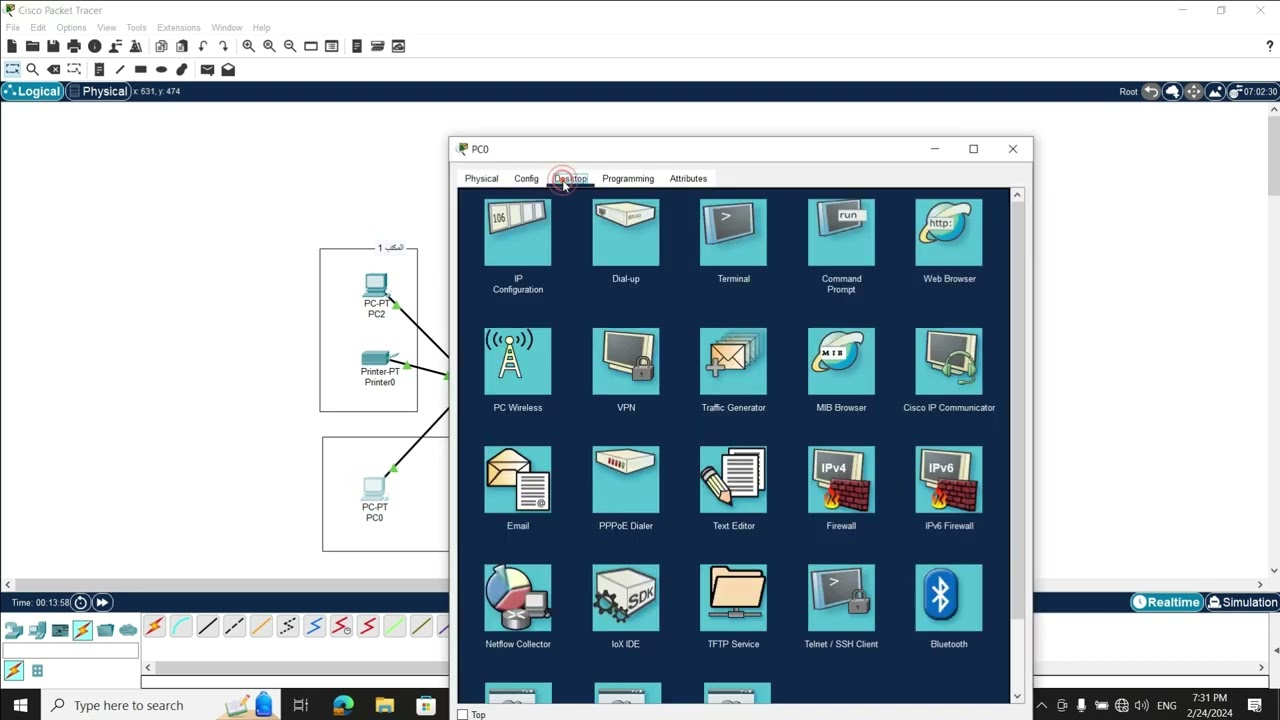 تكوين الشبكة وفحصها على Packet Tracer